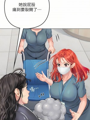 海女實習生 1-102_1181