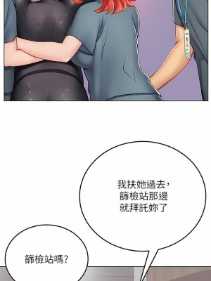 海女實習生 1-102_1186