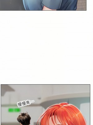 海女實習生 1-102_1187