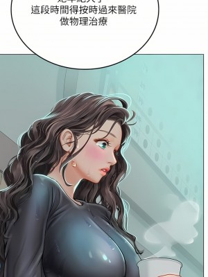 海女實習生 1-102_1194