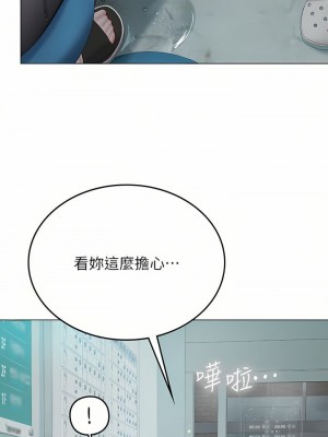 海女實習生 1-102_1195