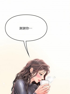 海女實習生 1-102_1196