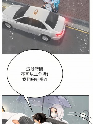 海女實習生 1-102_1198