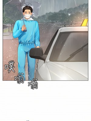 海女實習生 1-102_1199