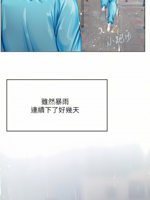 海女實習生 1-102_1203