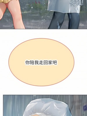 海女實習生 1-102_1207
