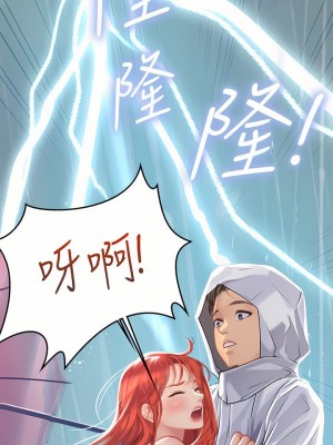 海女實習生 1-102_1210