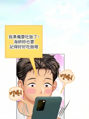 海女實習生 1-102_1215