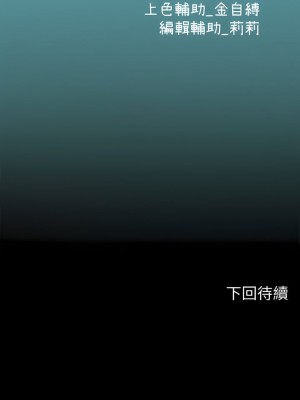 海女實習生 1-102_1220