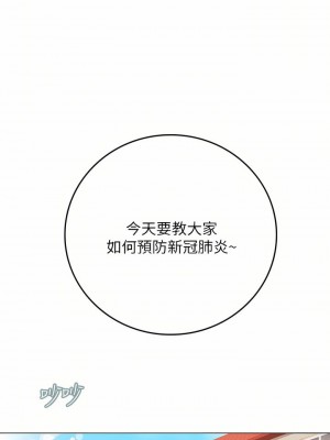 海女實習生 1-102_1226