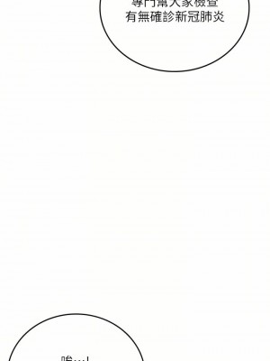 海女實習生 1-102_1229