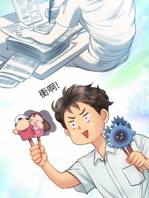 海女實習生 1-102_1230