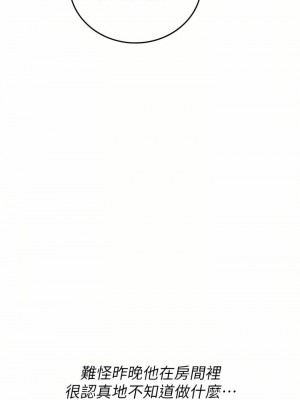 海女實習生 1-102_1233