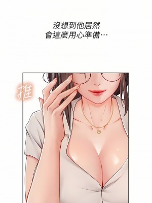 海女實習生 1-102_1235
