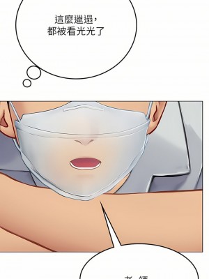 海女實習生 1-102_1245