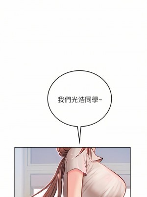 海女實習生 1-102_1248
