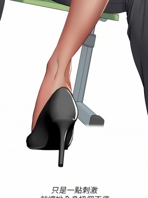 海女實習生 1-102_1256