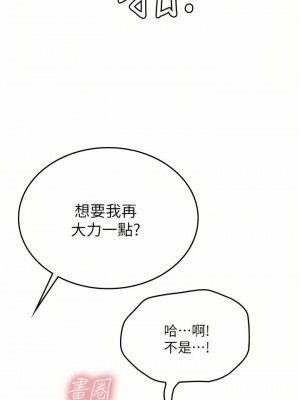 海女實習生 1-102_1262