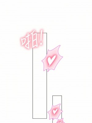 海女實習生 1-102_1264