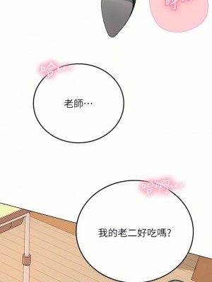 海女實習生 1-102_1265