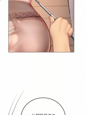 海女實習生 1-102_1275