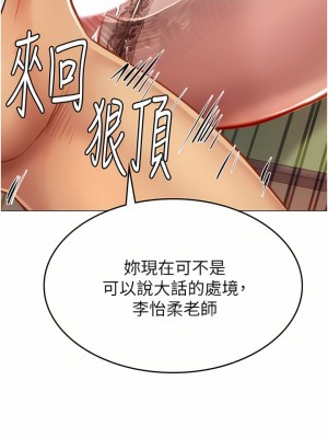 海女實習生 1-102_1286