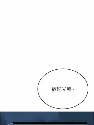 海女實習生 1-102_1304