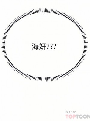 海女實習生 1-102_1312