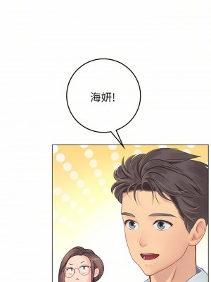 海女實習生 1-102_1313