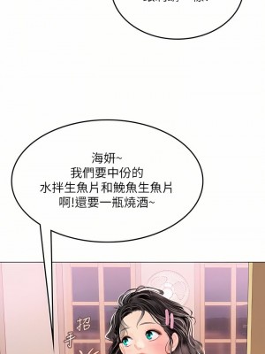 海女實習生 1-102_1320