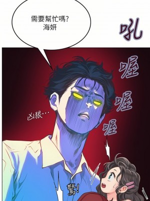 海女實習生 1-102_1326