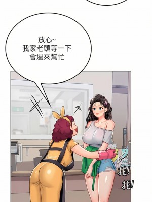 海女實習生 1-102_1330