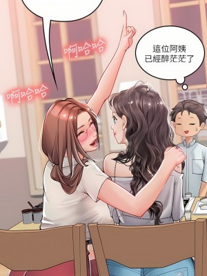 海女實習生 1-102_1336