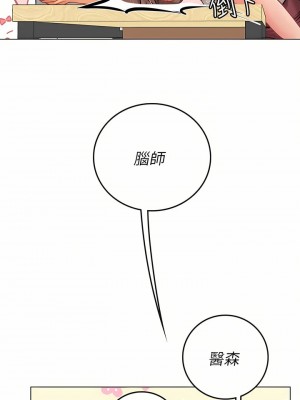 海女實習生 1-102_1342