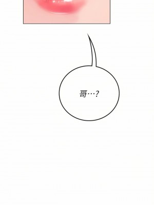 海女實習生 1-102_1344