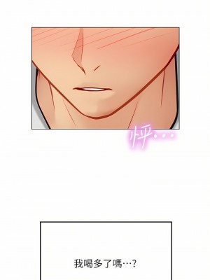 海女實習生 1-102_1351