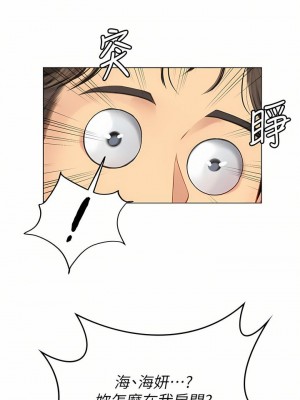 海女實習生 1-102_1355