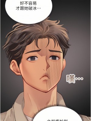 海女實習生 1-102_1369