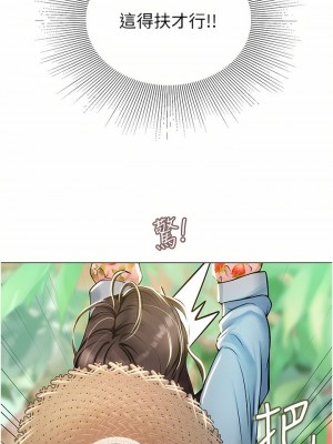 海女實習生 1-102_1370