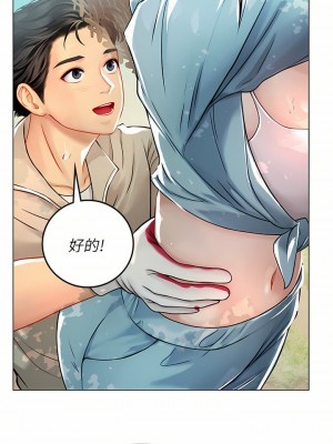 海女實習生 1-102_1373