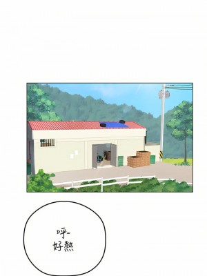 海女實習生 1-102_1376