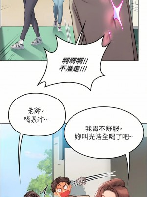 海女實習生 1-102_1378
