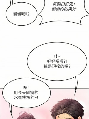 海女實習生 1-102_1379