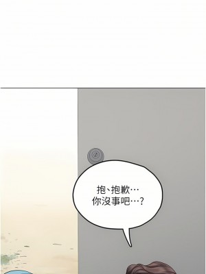 海女實習生 1-102_1382