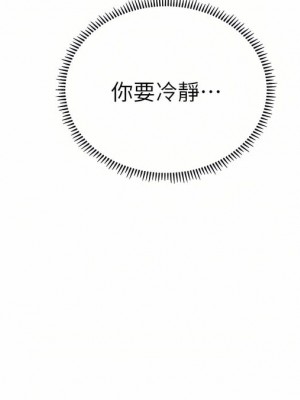 海女實習生 1-102_1389