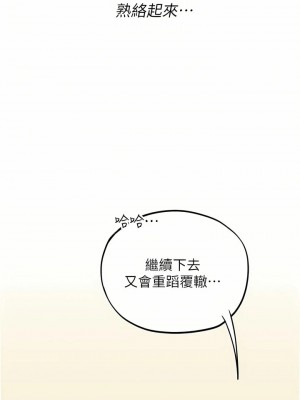 海女實習生 1-102_1390