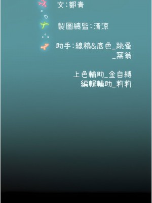 海女實習生 1-102_1394