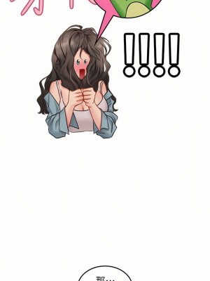 海女實習生 1-102_1397