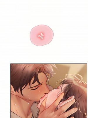 海女實習生 1-102_1400