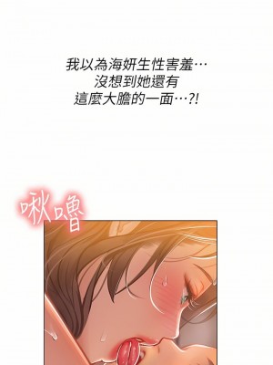 海女實習生 1-102_1402